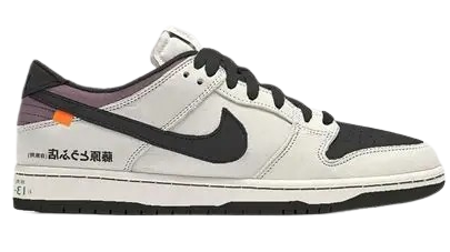 Nik.e dunk low initial d pro ae86